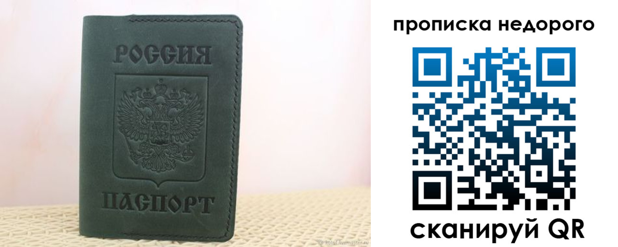 регистрация для дет. сада в Горячем Ключе