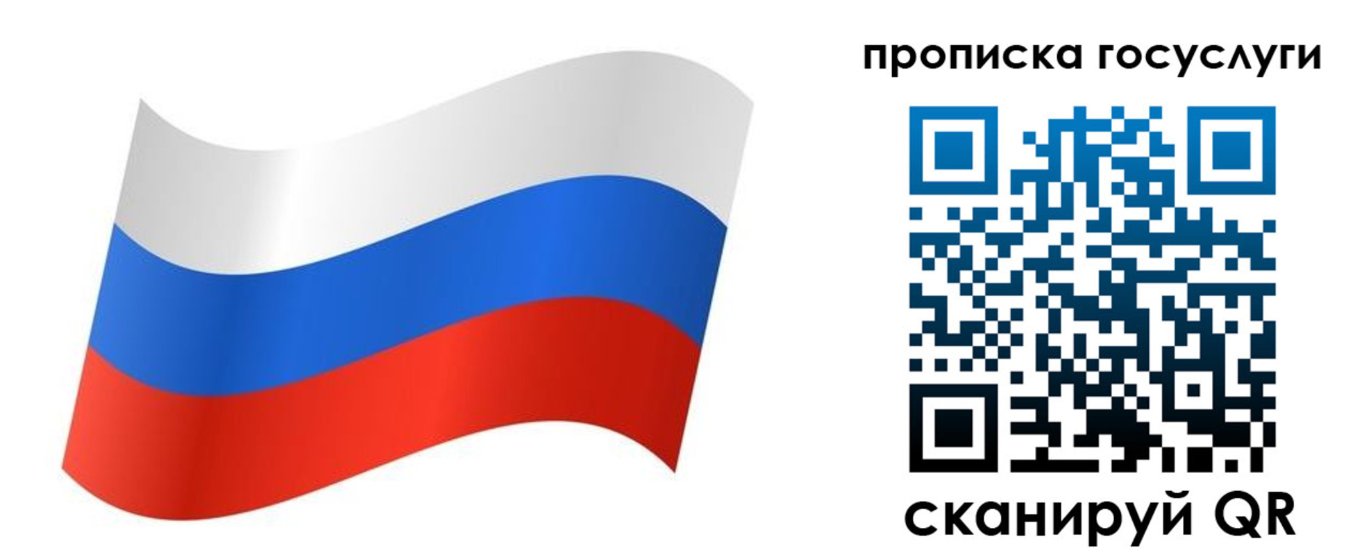 регистрация для дет. сада в Горячем Ключе